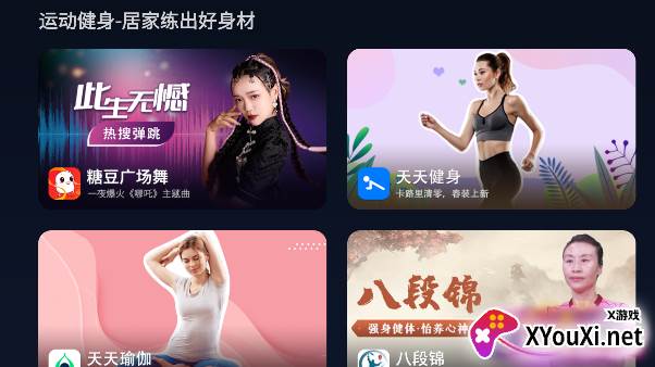 小柚市场最新版下载