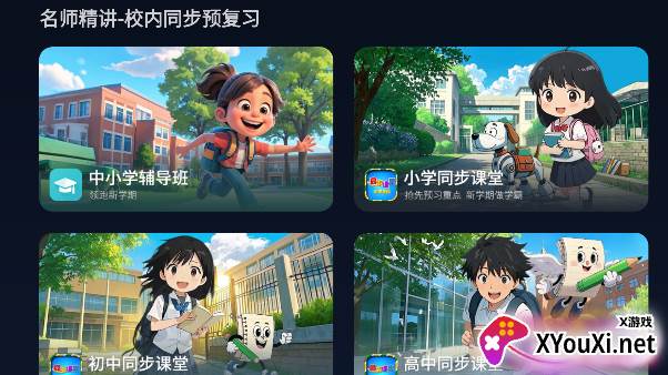 小柚市场最新版下载
