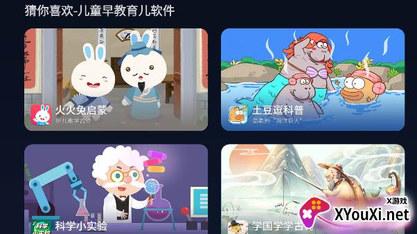 小柚市场最新版下载