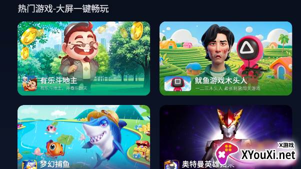 小柚市场最新版下载