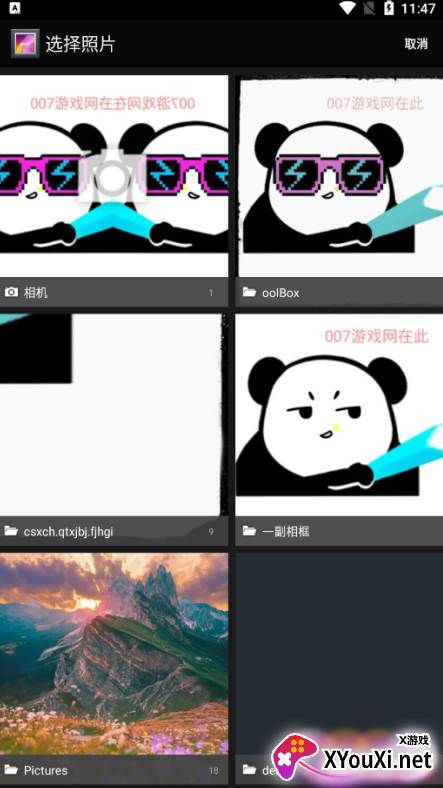 日常壁纸app下载免费版
