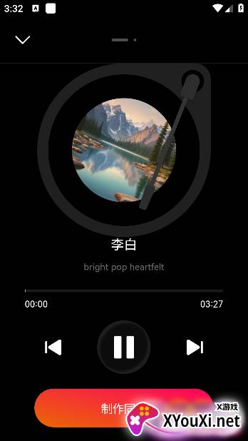 简音盒子手机版下载