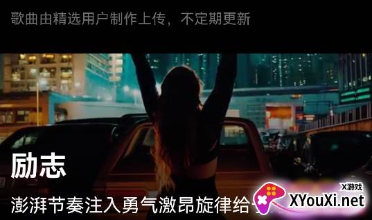 简音盒子手机版下载