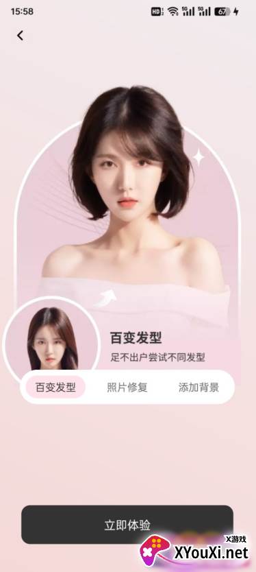 星芒免费相机app下载 星芒免费相机app下载