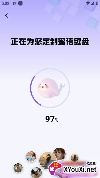蜜小语app手机版下载