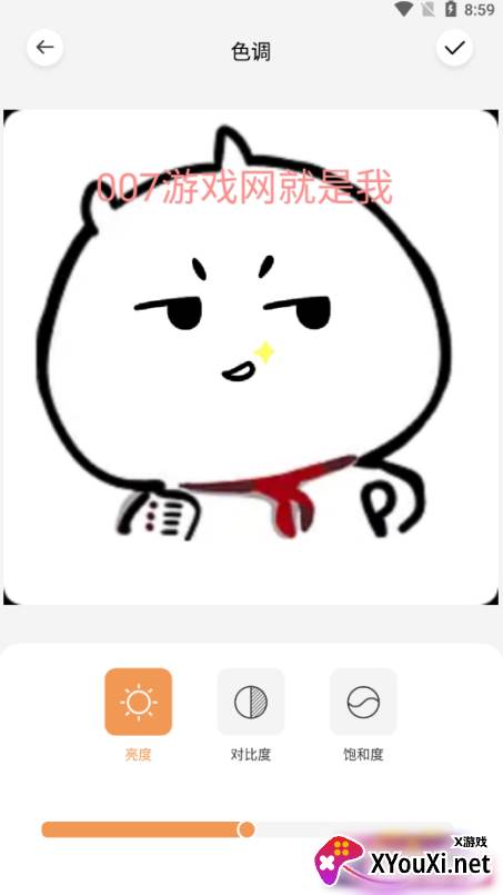 海王相机官方下载app