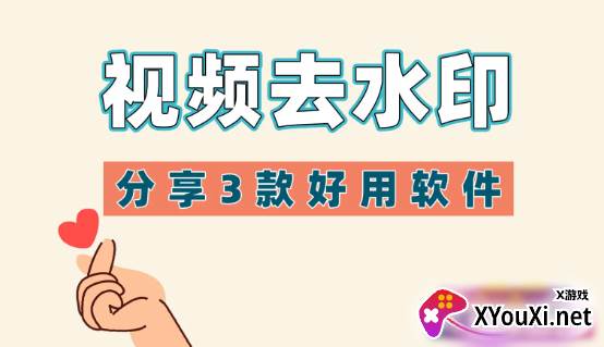 无印去水印app最新版本下载