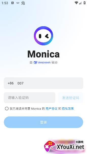 Monica人工智能手机版下载