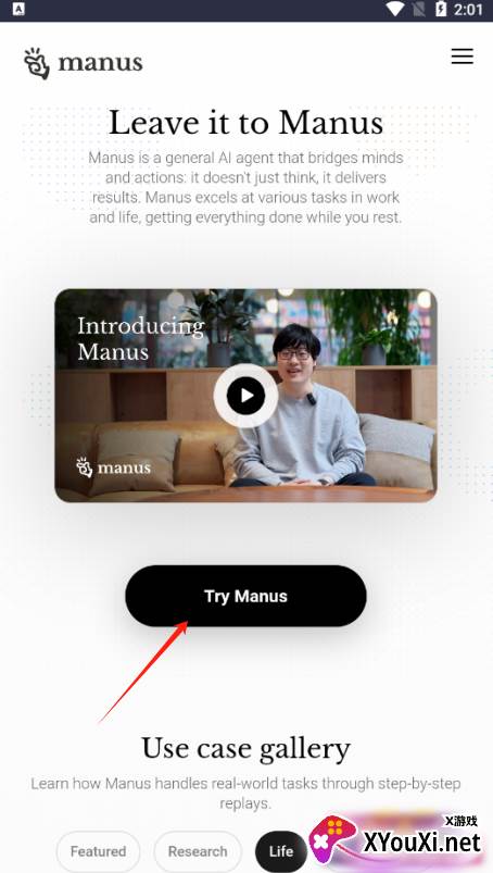 Manus官方下载最新版 Manus官方下载最新版