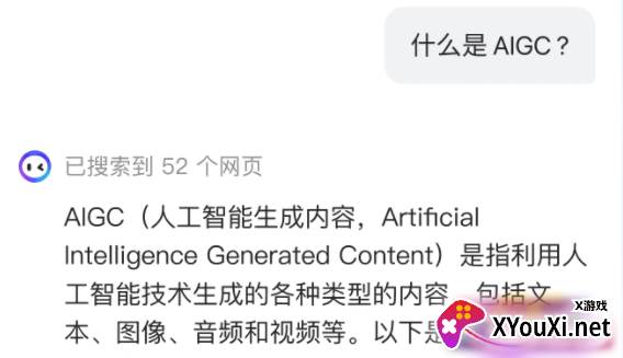 Monica人工智能手机版下载