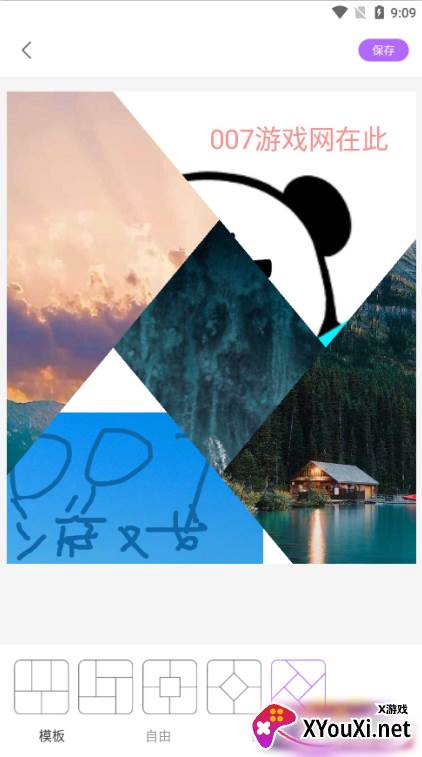 全能照相机免费下载