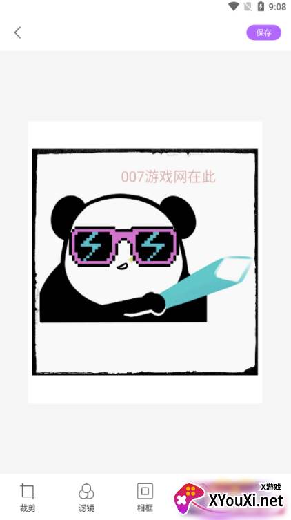 全能照相机免费下载
