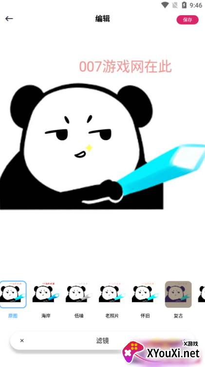 蜜桃相机官方下载app