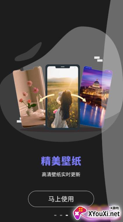 免费高清壁纸下载手机版 免费高清壁纸下载手机版