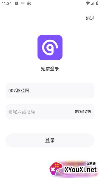 悦耳app免费下载手机版