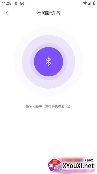 悦耳app免费下载手机版