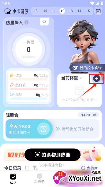 小卡健康app下载手机版