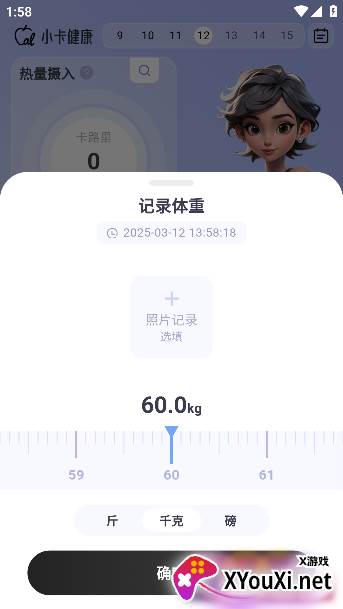 小卡健康app下载手机版