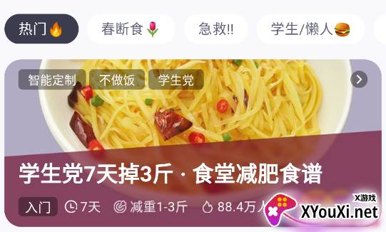 小卡健康app下载手机版