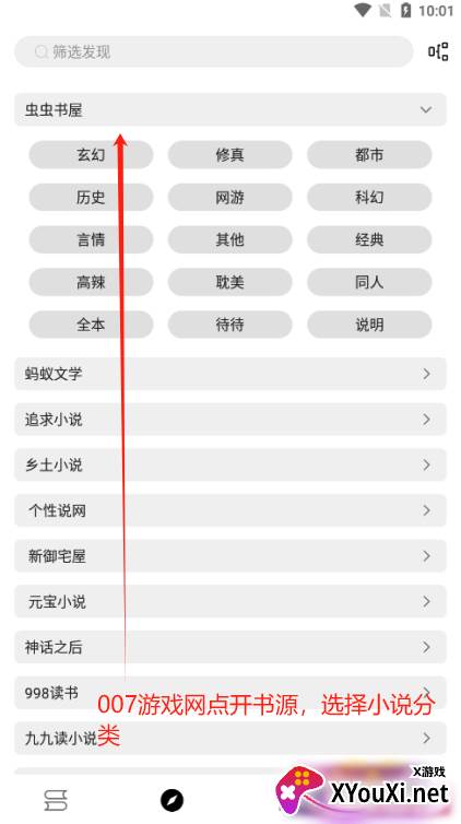 阅读Fun官方下载 阅读Fun官方下载