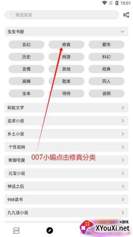 阅读Fun官方下载 阅读Fun官方下载