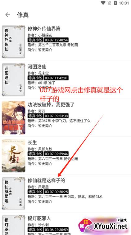 阅读Fun官方下载 阅读Fun官方下载