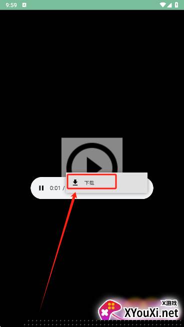 九幻音乐解析app最新版下载