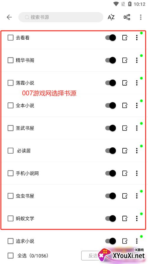 阅读Hub官方下载 阅读Hub官方下载
