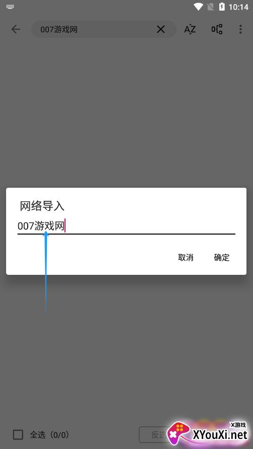 阅读Hub官方下载 阅读Hub官方下载