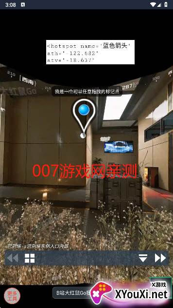 三角洲行动VR地图工具免费下载