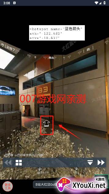 三角洲行动VR地图工具免费下载