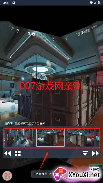 三角洲行动VR地图工具免费下载