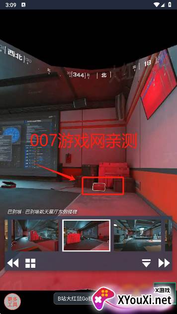 三角洲行动VR地图工具免费下载
