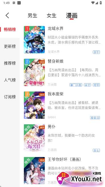 暗夜文学app官方版下载