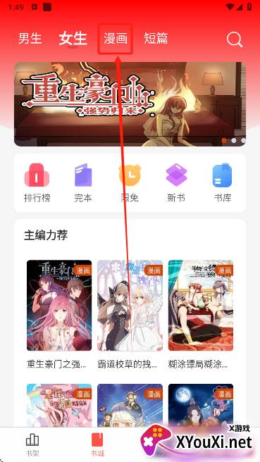 暗夜文学app官方版下载