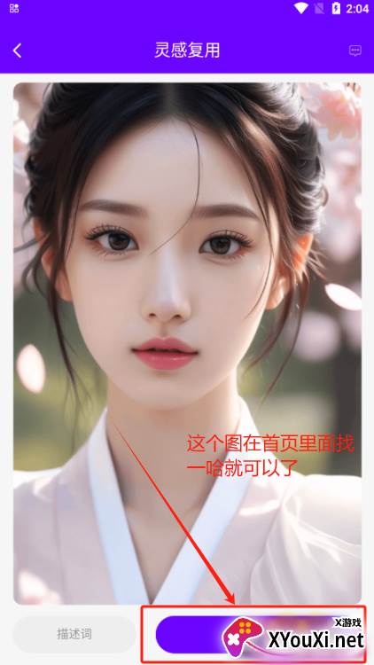 Craiyon绘画官方下载