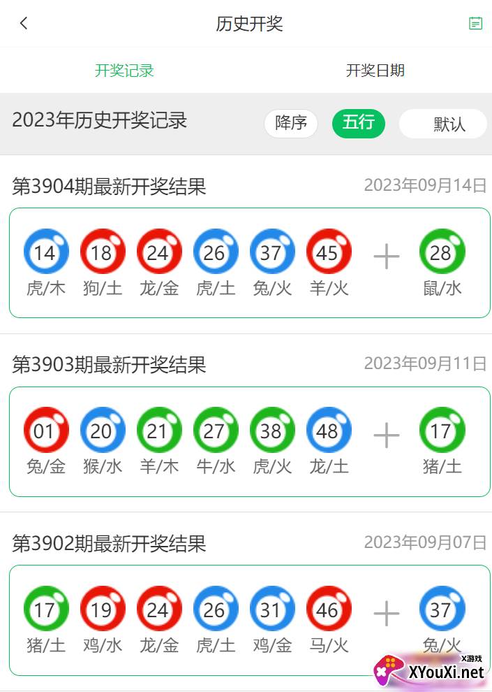 49图书库app港澳版老版本下载