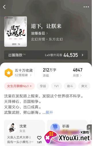 起点读书免费版下载安装