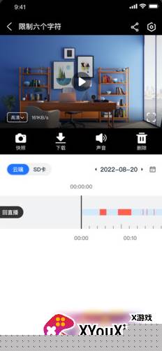 千鸟物联最新版安卓版下载