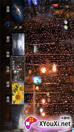 氛围壁纸软件下载手机版 氛围壁纸软件下载手机版
