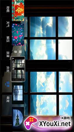 氛围壁纸软件下载手机版 氛围壁纸软件下载手机版