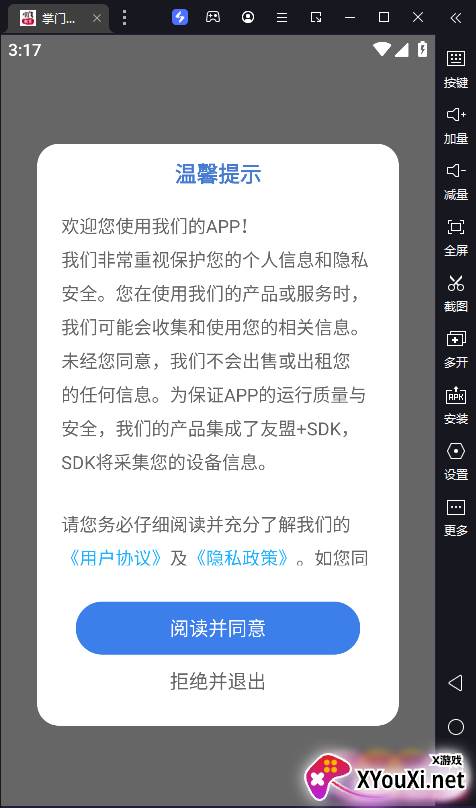 掌门教育app手机版下载