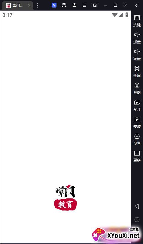掌门教育app手机版下载