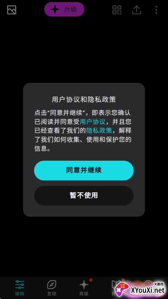 polarr修图app官方版下载(泼辣修图)