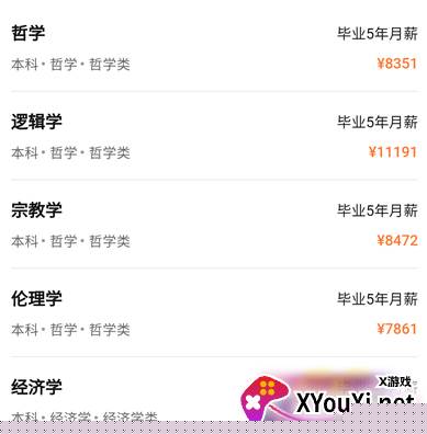 掌上志愿官方新版本下载安装