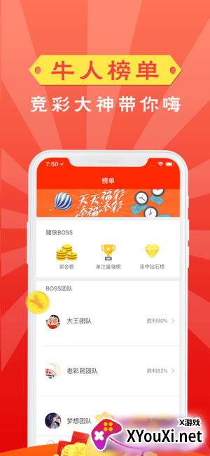 澳彩网app安卓版下载