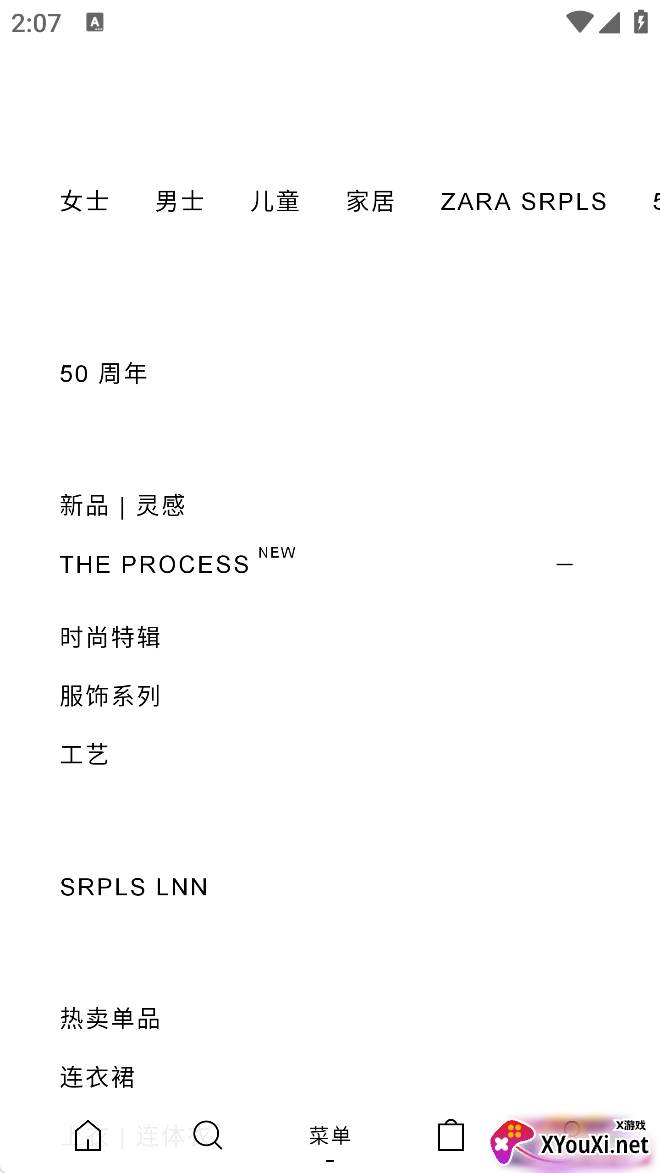 ZARA官方新版本下载