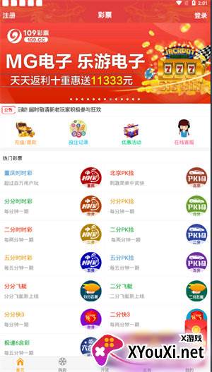 109cc旧版本下载