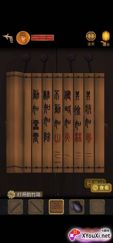 长生祭最新版本