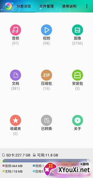 风云格式工厂官方免费版下载(改名视音格式转换)
